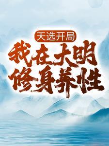 搬空全家,替嫁炮灰被大佬宠爱了