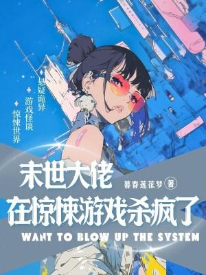 苍天万道