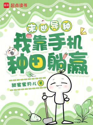 周寒宁梁好鹿时安原著小说未删减