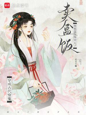危险人格木瓜黄原著小说未删减
