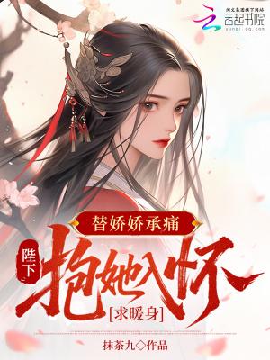 枯木总逢春小说by刘水水