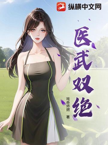 巧言令色by石头与水笔趣阁无弹窗