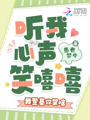 这阴间地下城谁设计的