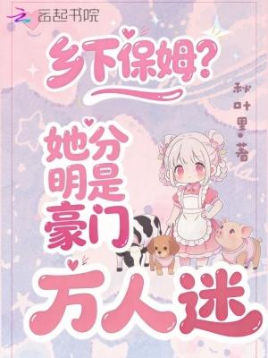 重生:至尊魂师
