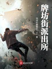 假面骑士:完蛋!我被美女包围