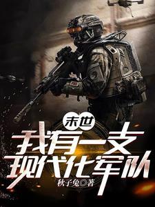 关于我穿越到乙女游戏的那些事