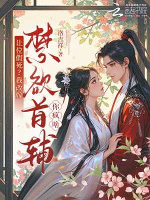 雌皇凤里牺之天门令