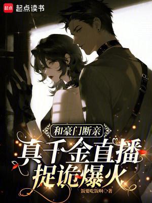 搬空偏心娘家,真千金替嫁去下乡