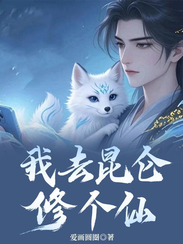 非正常相亲