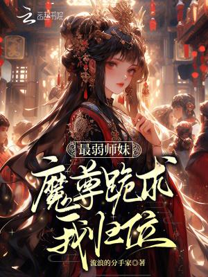全家让我坐家政席,我当众断亲杀疯了