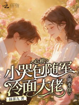 谁说通背拳,打不死筑基期?