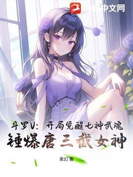 清末逆天改命