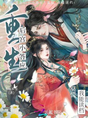 穿成孤女知青