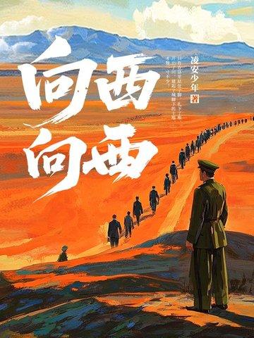这不是乙女游戏吗