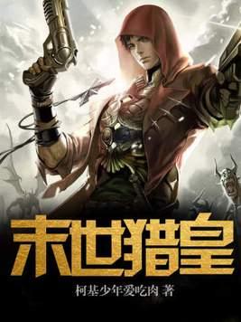 挽魂行者