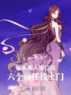 微分江湖