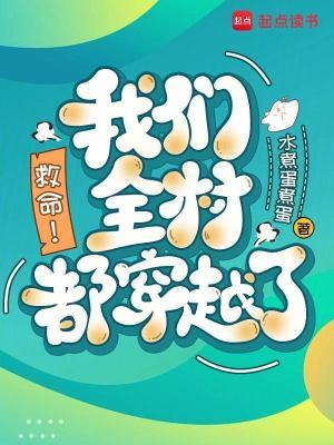 我在末世有套房