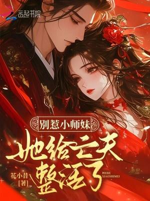 网游之玄幻再临