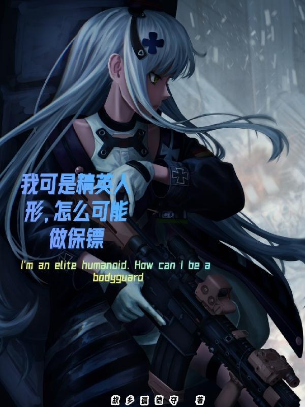 登顶魂塔