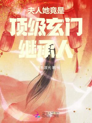 盛世嫡妃(电视剧《莫离》原著)