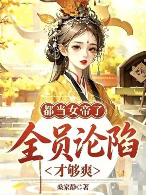 在吃鸡里当伏地魔可以吗
