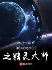 我真的会漏电