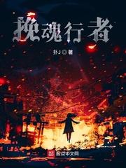 我只是想当一个咸鱼啊