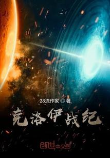 权谋天下:娇宠红颜