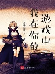 血缚无欢劫