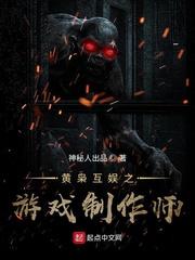 九州天人