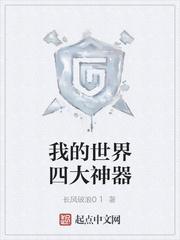 萌宝归来,失忆爹地请接招