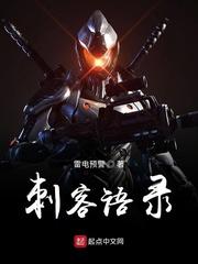 君门春深