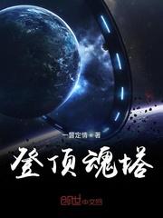 御霸苍穹