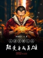 武道一千年