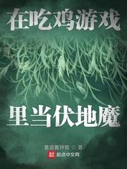 毒女撩夫:仙君狠倾城