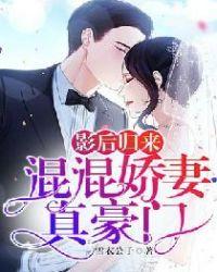 不正经的美少女师傅教我学道术