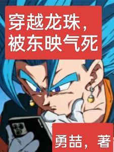 洪荒之无敌领域