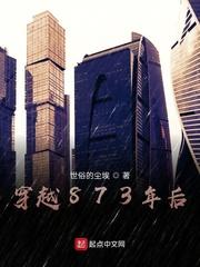 青史她颜:中国古代女性传奇故事
