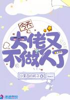 修仙从沙漠建设宗门开始