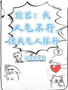 诡异降临:我的影子不对劲