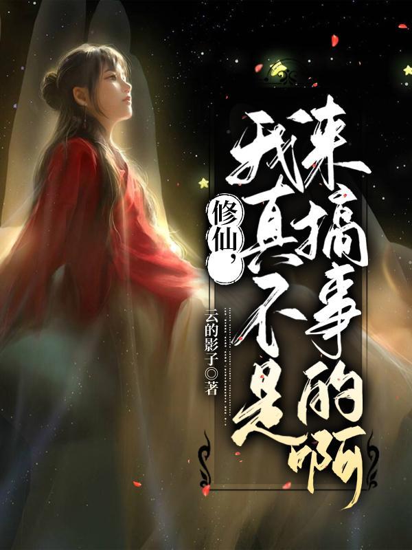折玉阙