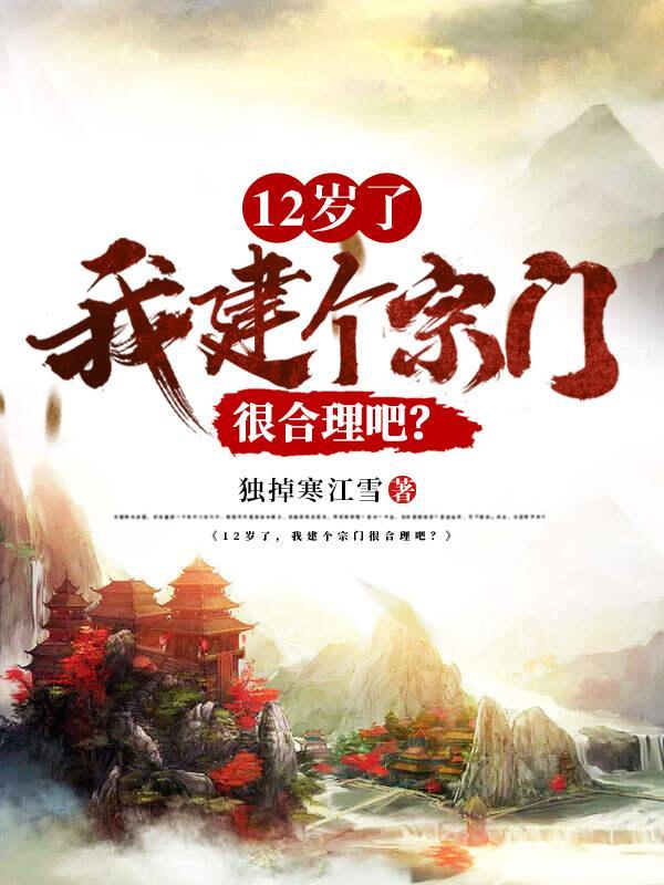 代号,全基因携带者:金平凡