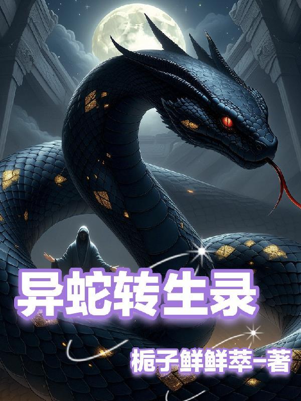 当不了主角,只能当boss了