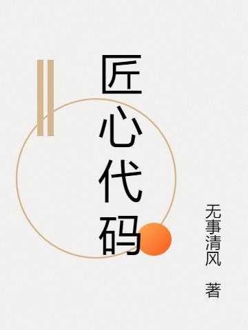 战神归来,发现家人在我坟头蹦迪