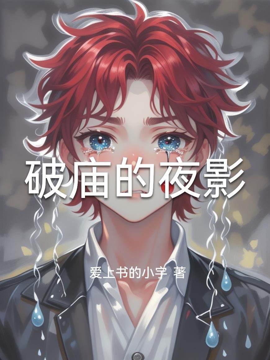 重生后,我嫁给了未婚夫老爹