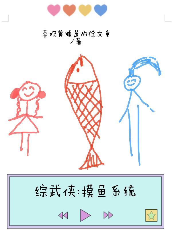 星尘刃:空间破晓