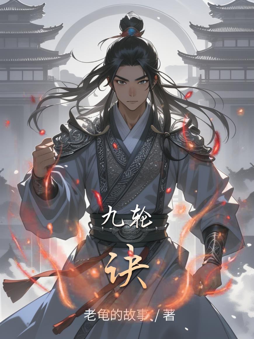 曹操重生后摆烂了