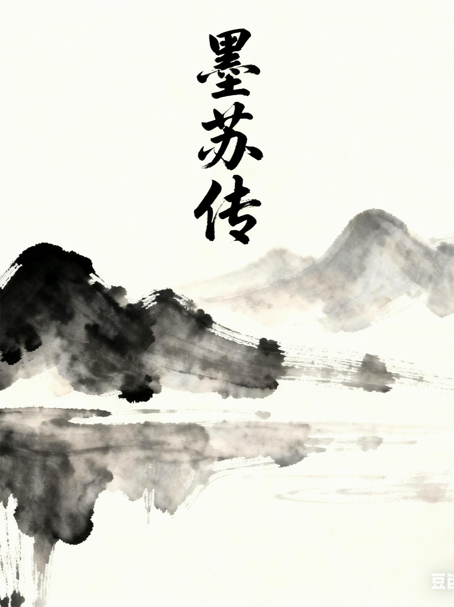 冰山总裁为我崩人设:离婚后她哭