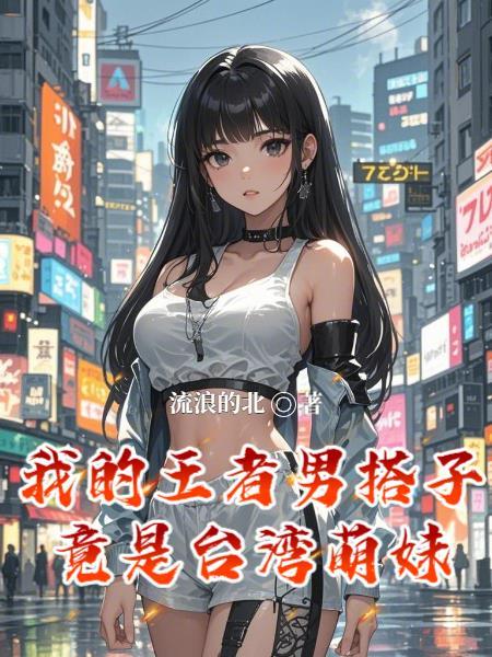 全能大佬在星际横着走