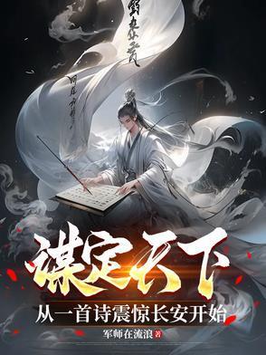 饭馆通大明：我靠预制菜发家致富